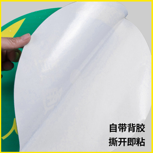 圆形地贴耐磨防水安全出口指示牌员工人行通道参观物流通道注意当心叉车箭头标识排队定保持通道畅通地面贴纸 - 图2