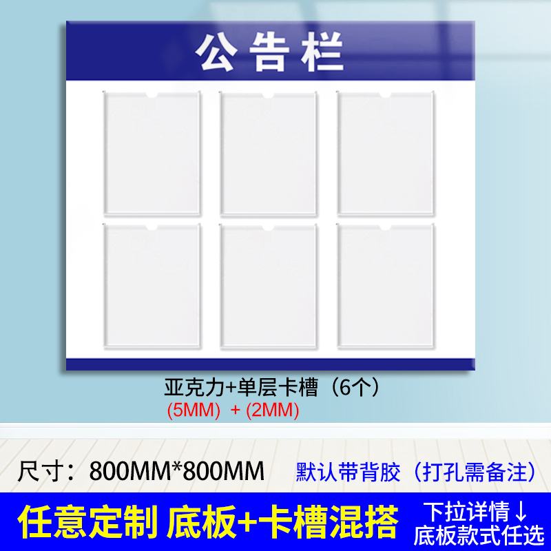 健康证公示栏餐饮饭店信息食品安全展示牌宣传栏亚克力公告栏食品安全监督餐馆健康证卫生许可信息栏插卡牌子 - 图0