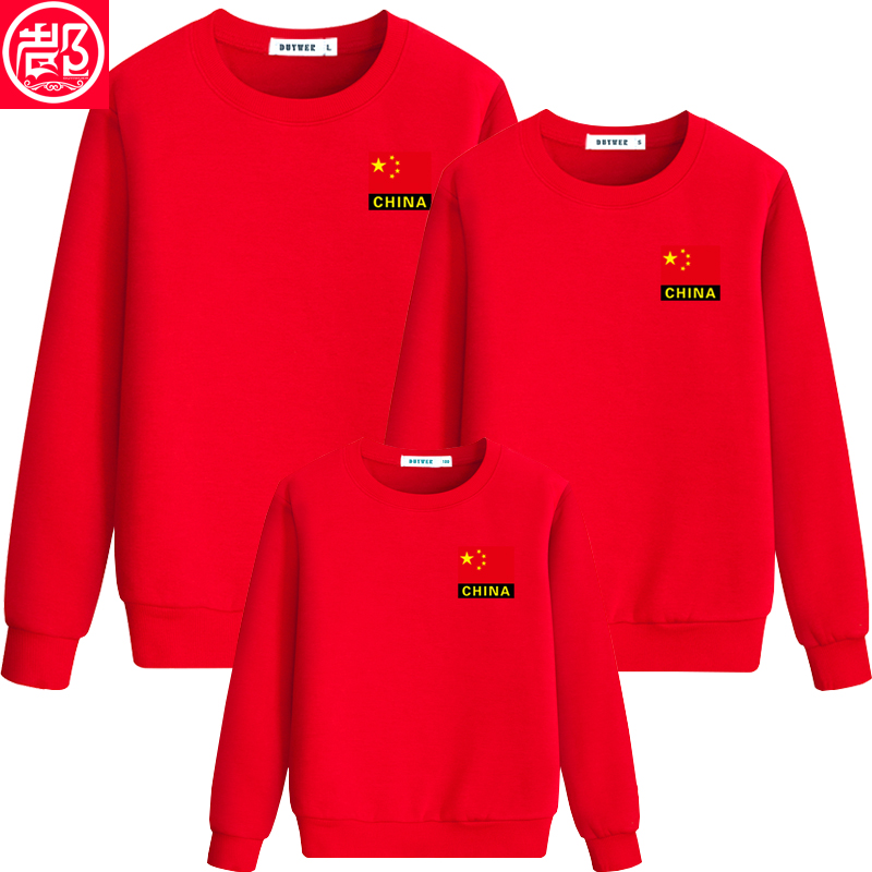 团体活动班服 国旗亲子装中小学生运动会卫衣幼儿园亲子活动服装 团体活动班服 国旗亲子装中小学生运动会卫衣幼儿园亲子活动服装