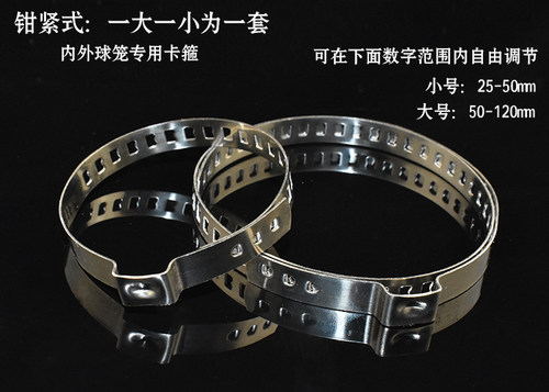 万用通用型 免拆半轴内外球笼防尘套 修理包 扩张器工具 万能型 - 图1