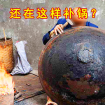 Special self-adhesive for stainless steel refilling diviner basin tin paper adhesive tape aluminium foil paper supplement bottom patch high temperature resistant iron pan thermal insulation patch