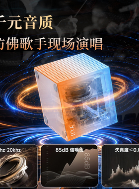 橘子海氛围灯音响高档礼物实用