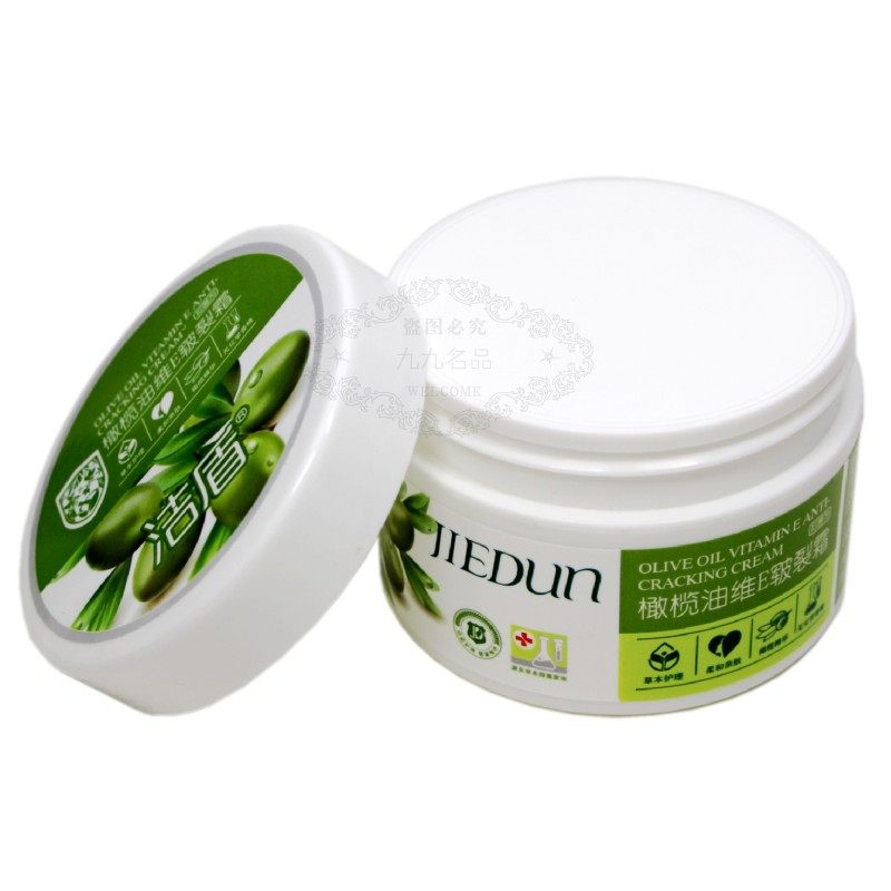 洁盾橄榄油维E皲裂霜ve保湿滋养防冻防裂皮肤粗糙干裂蜕皮修护肤,淘宝优惠券,粉丝福利购,淘宝优惠卷