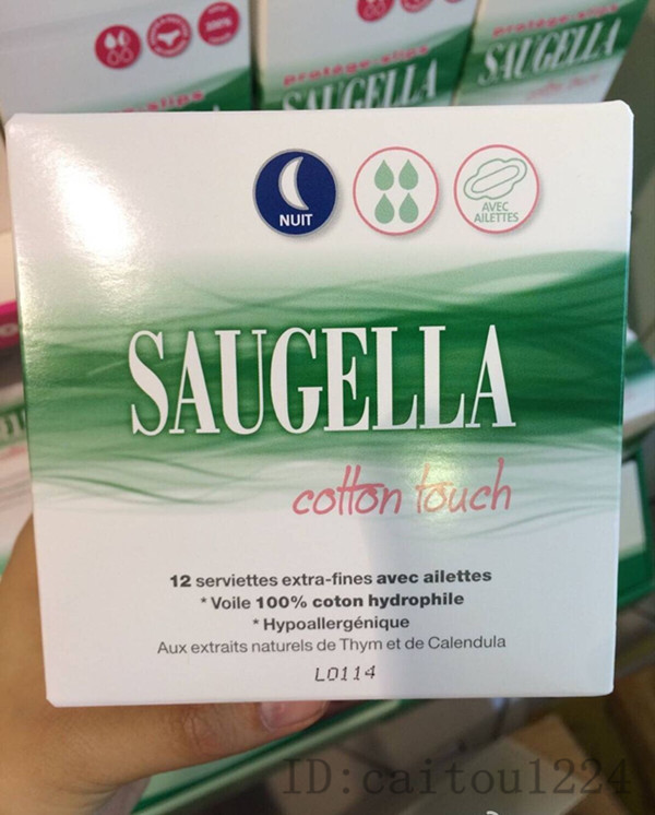 現貨法國Saugella賽吉兒純植物棉柔抗菌夜用衛生巾12片 無熒光劑