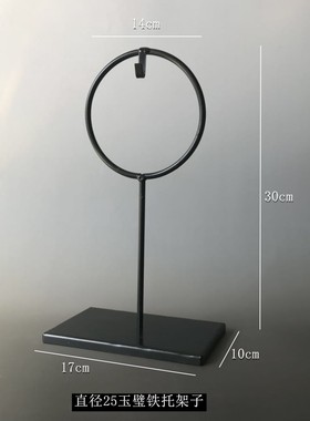 桌面平安扣铁艺支架摆件