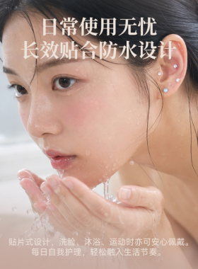 玲珑久火彩色蛋白钻耳豆贴耳骨贴时尚百搭低敏透气免耳洞装饰耳饰