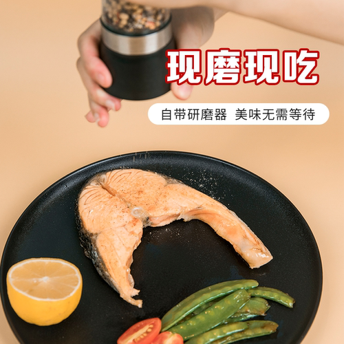 严料坊海盐黑胡椒粒研磨器包装美味黑胡椒粉家用餐混合调味料食品 - 图0