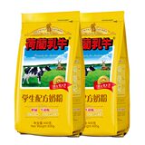 荷兰乳牛学生配方奶粉400g*2 首单礼金8元进淘金币频道-足迹加抵4.79到手27元包邮