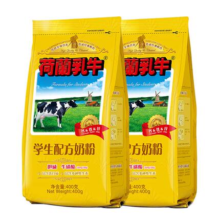 荷兰乳牛学生配方奶粉400g*2袋装高钙高锌青少年小学生高中生奶粉