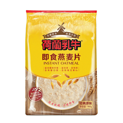 【超值换购】荷兰乳牛即食燕麦片代餐饱腹营养早餐纯麦片速食袋装