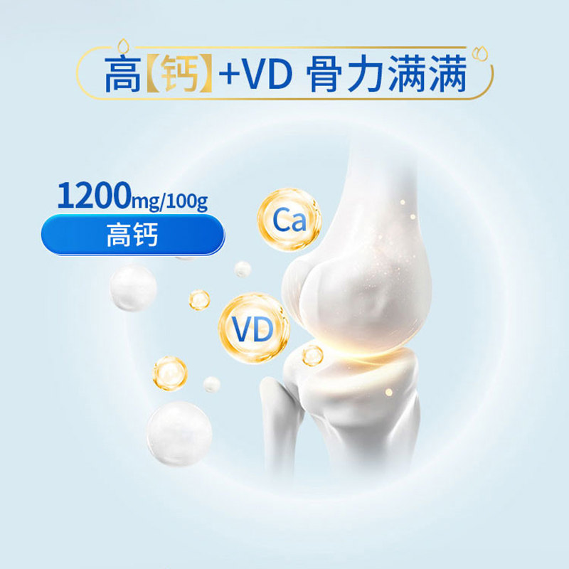 荷兰乳牛中老年奶粉高钙高硒营养品老年人配方奶粉成人旗舰店官网
