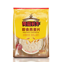 【荷兰乳牛】无蔗糖即食燕麦片1400g