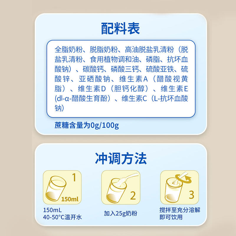 荷兰乳牛中老年奶粉益生菌无蔗糖高钙成年成人老年人配方400g*5袋