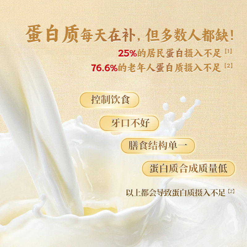 荷兰乳牛帝级爱牛奶蛋白饮0乳糖液体蛋白特殊膳食0糖早餐原生乳钙