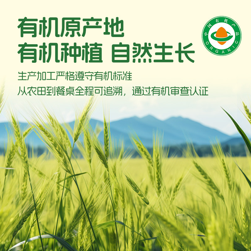 荷兰乳牛有机燕麦麸皮0蔗糖即食代餐高纤维营养早餐麦片420g礼盒,淘宝优惠券,粉丝福利购,淘宝优惠卷