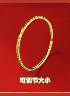 日本MUJIΕ乾坤圈手镯同款哪咤周边手环古法实心镯子镀黄金色儿童