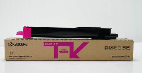 适用京瓷 TK-8118K 墨粉组件京瓷 M8124 8224 彩色碳粉 粉盒 粉筒 - 图0
