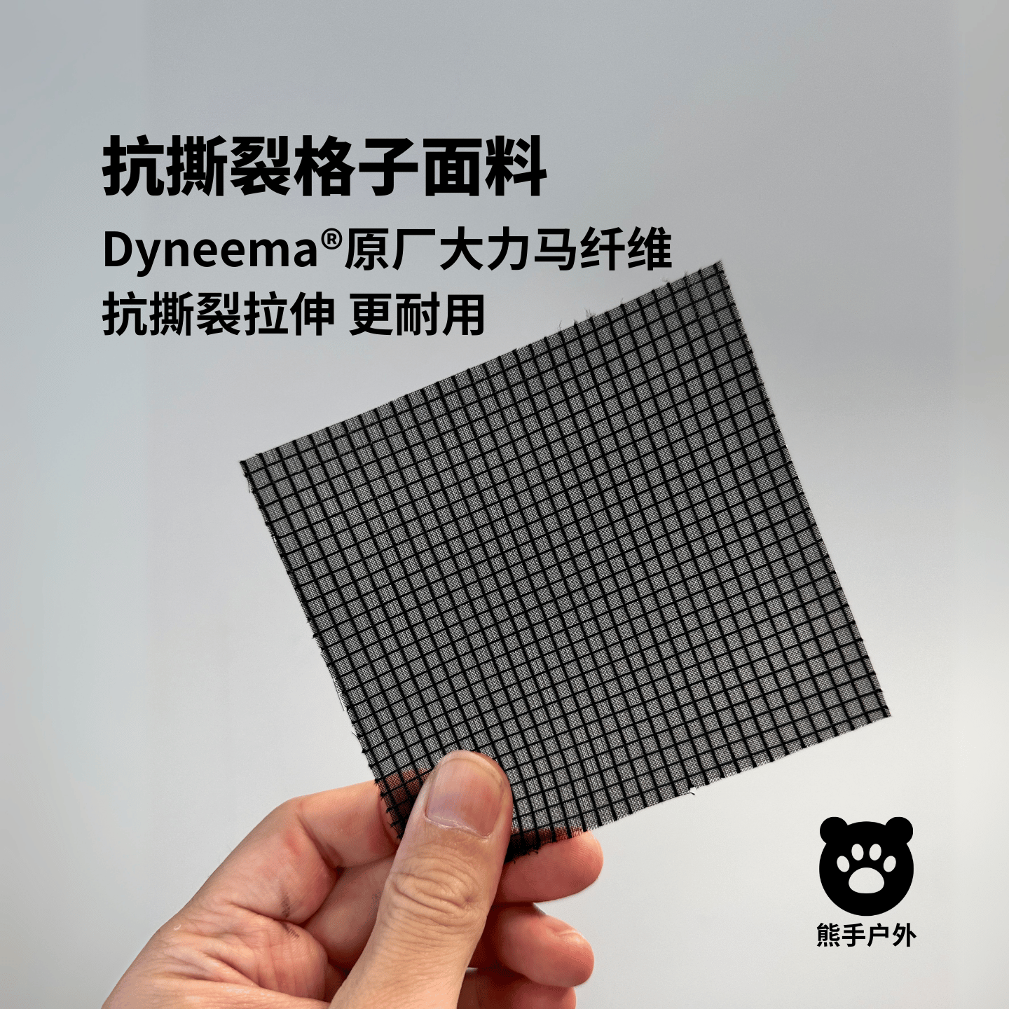 透气大力马抗撕裂网眼面料 dyneema户外背包吊床尼龙硬纱网布料,淘宝优惠券,粉丝福利购,淘宝优惠卷