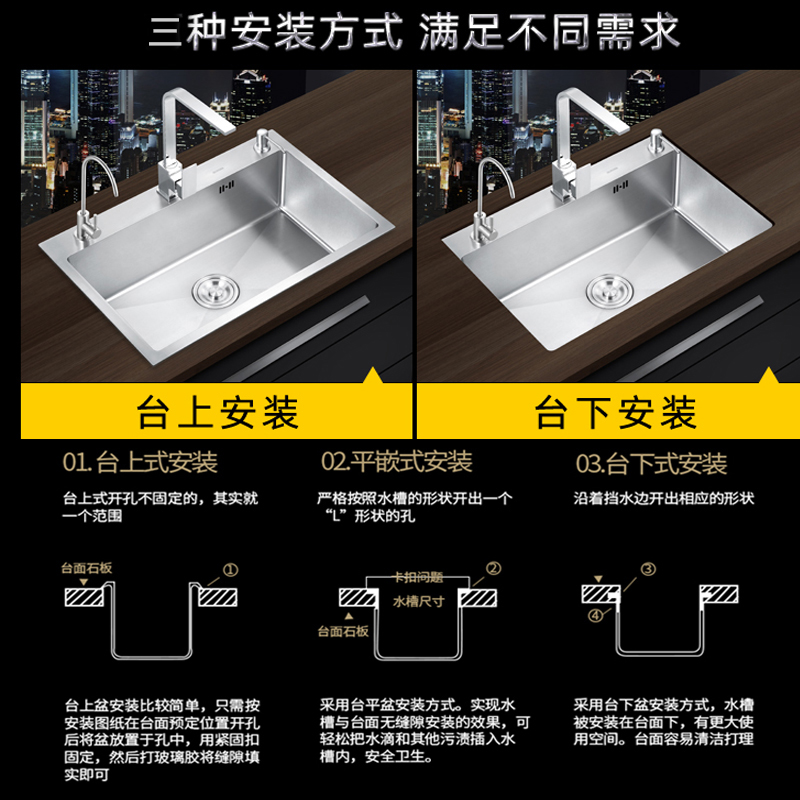 厨房304不锈钢手工水槽拉丝加厚水槽单槽套餐大单槽洗菜盆洗碗池-图1