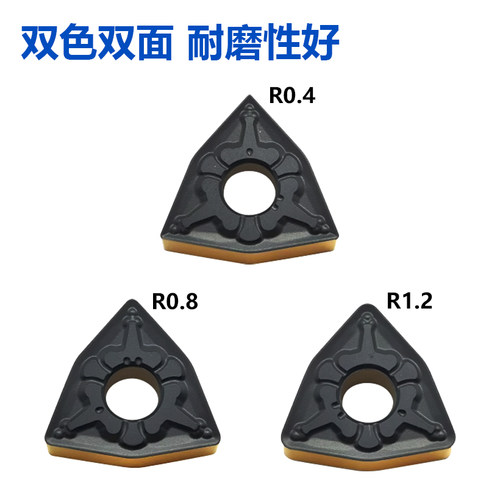 株洲哈德斯通桃型双色双面数控刀片 WNMG080404MT HS8125钢件专用 - 图1