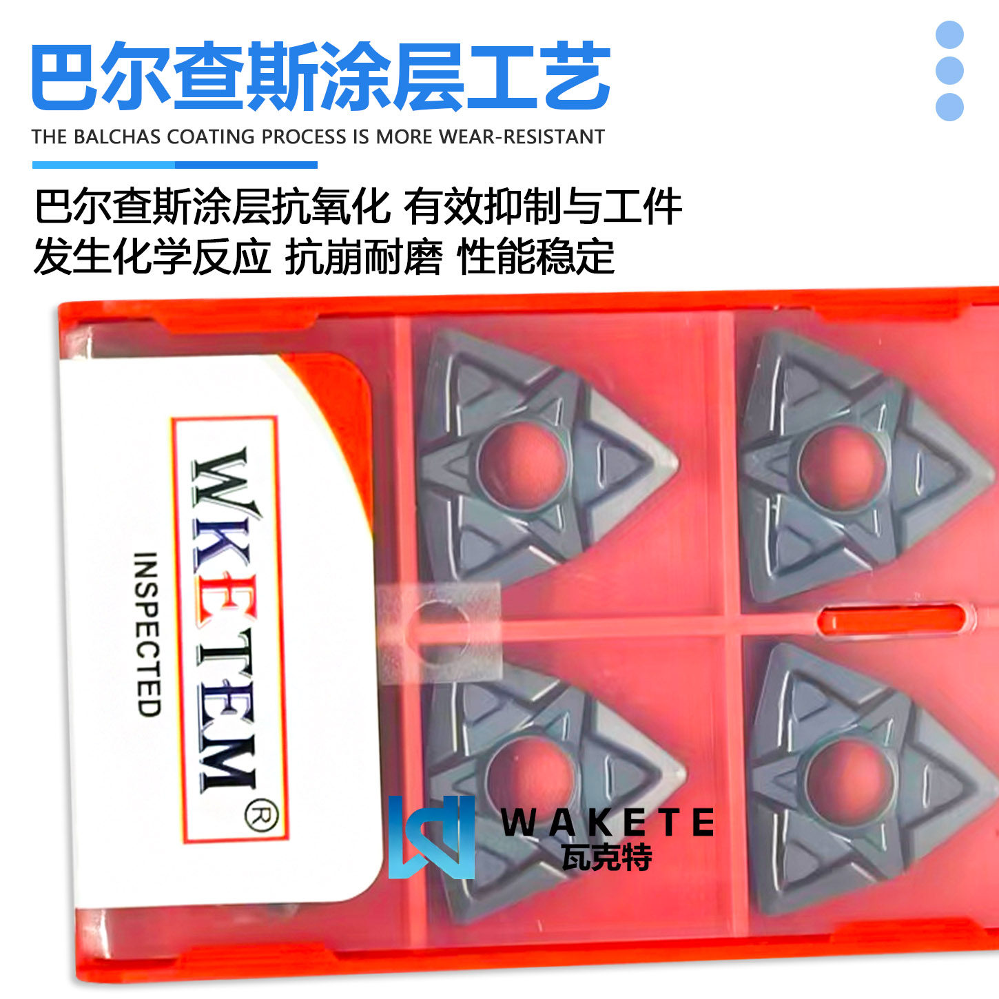 桃型双面数控刀片WNMG080408-MF WM1315钢件不锈钢通用加工,淘宝优惠券,粉丝福利购,淘宝优惠卷