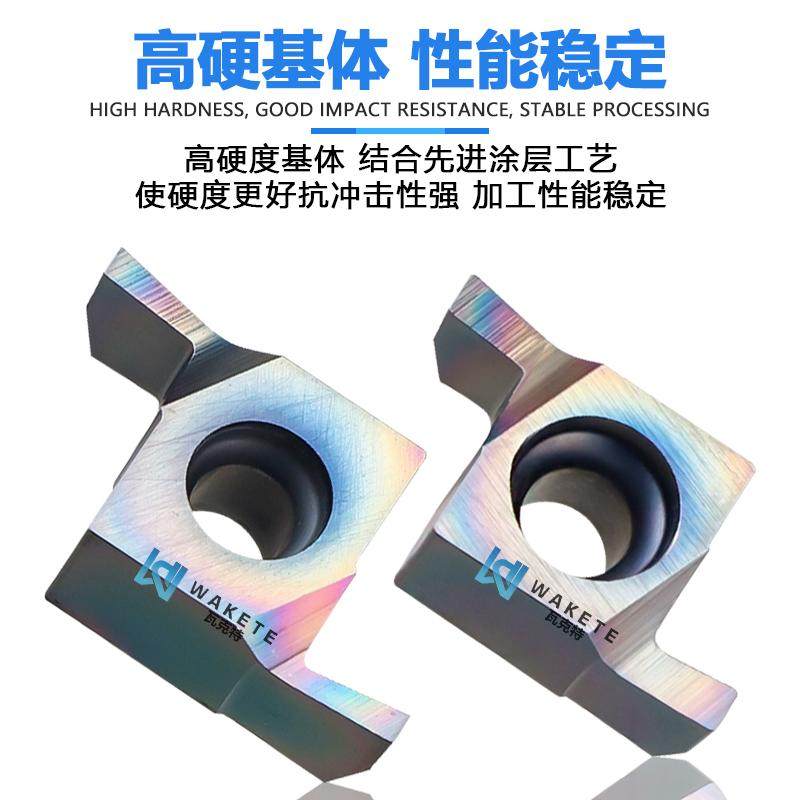 7/8/9GR彩色淬火小孔内径切槽数控刀片高硬度基体高光卷屑好 WMAS,淘宝优惠券,粉丝福利购,淘宝优惠卷