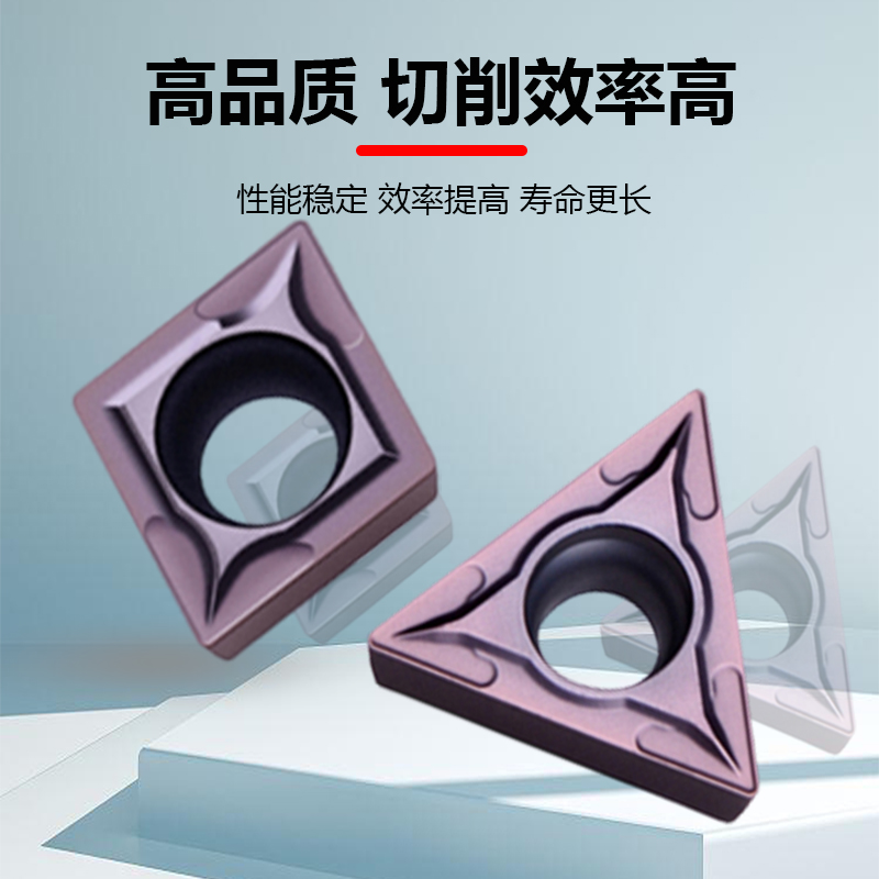不锈钢内孔数控刀片小三角菱形单面DCMT  TC09 VBMT110302 FM MV,淘宝优惠券,粉丝福利购,淘宝优惠卷