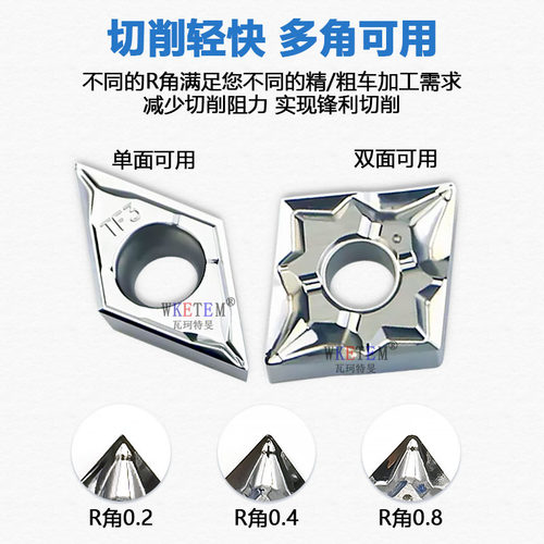 铝用断屑数控刀片桃型三角菱形外圆高光单面双面负型CCGT06 TF3槽 - 图1