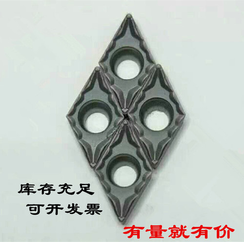 株洲哈德数控刀片菱形DCMT070204/DCMT11T304/08-MP WS7125不锈钢 - 图0