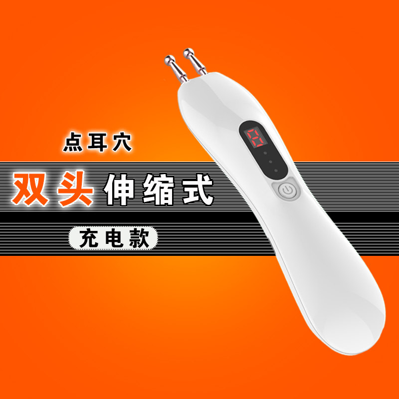 鼎悟双头经络笔电子脉冲笔点穴循经能量充电款按摩疏通耳针棒仪器,淘宝优惠券,粉丝福利购,淘宝优惠卷