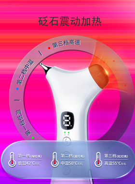 瑞初正品经络按摩笔砭石按摩器