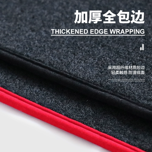 Volkswagen New Santana Frontafer Sun -Shading Supplies Внутренние модификации и отделка работа Центральная платформа управления платформой солнцезащитные крем