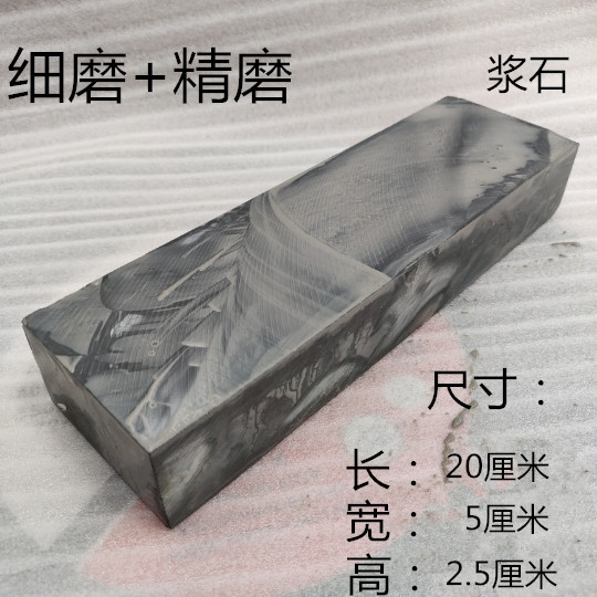 180/320目3000目粗磨细磨精磨双面磨刀石家用天然油石浆石磨刀器-图2