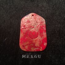 Fine Changhua Stone Stone Hand Pendant Pendant Pendant stone sweater chain collection and gift giving gift