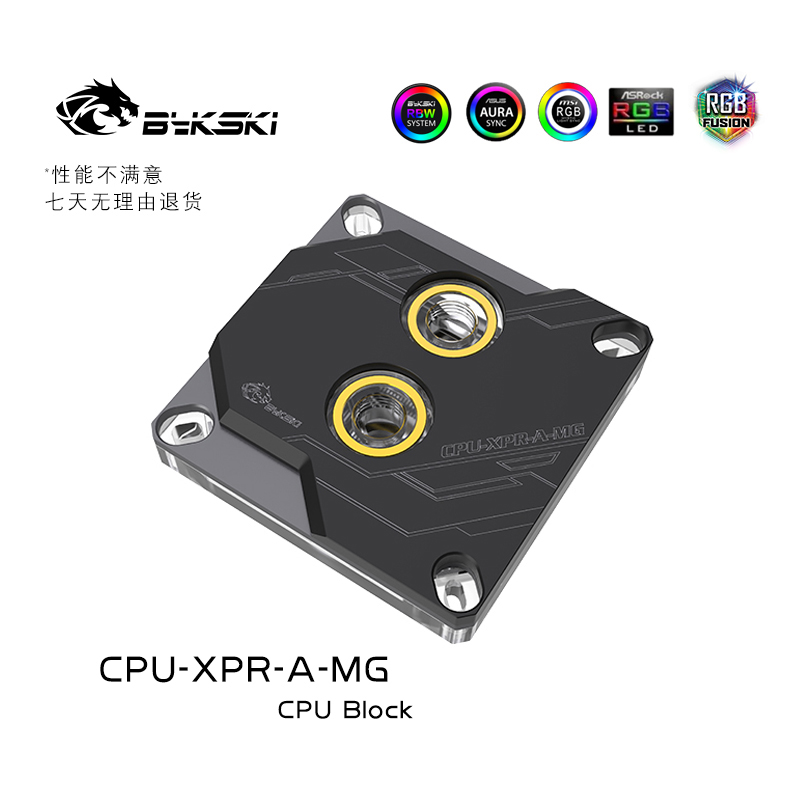 Bykski CPU-XPR-A-MG CPU水冷头 支持I7 LGA1700 115x 2066黑色 - 图1