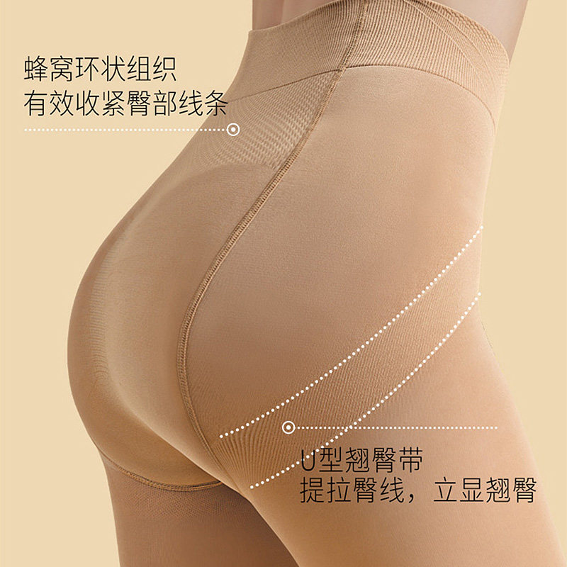 MANZI26206曼姿280D收腹提臀连裤袜秋季哑光丝袜显瘦美腿啵啵袜子,淘宝优惠券,粉丝福利购,淘宝优惠卷