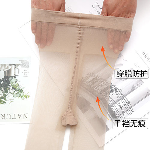 10D超薄款隐形T档露趾袜鱼嘴连裤袜漏脚趾头丝袜无痕无黑边打底袜 - 图0