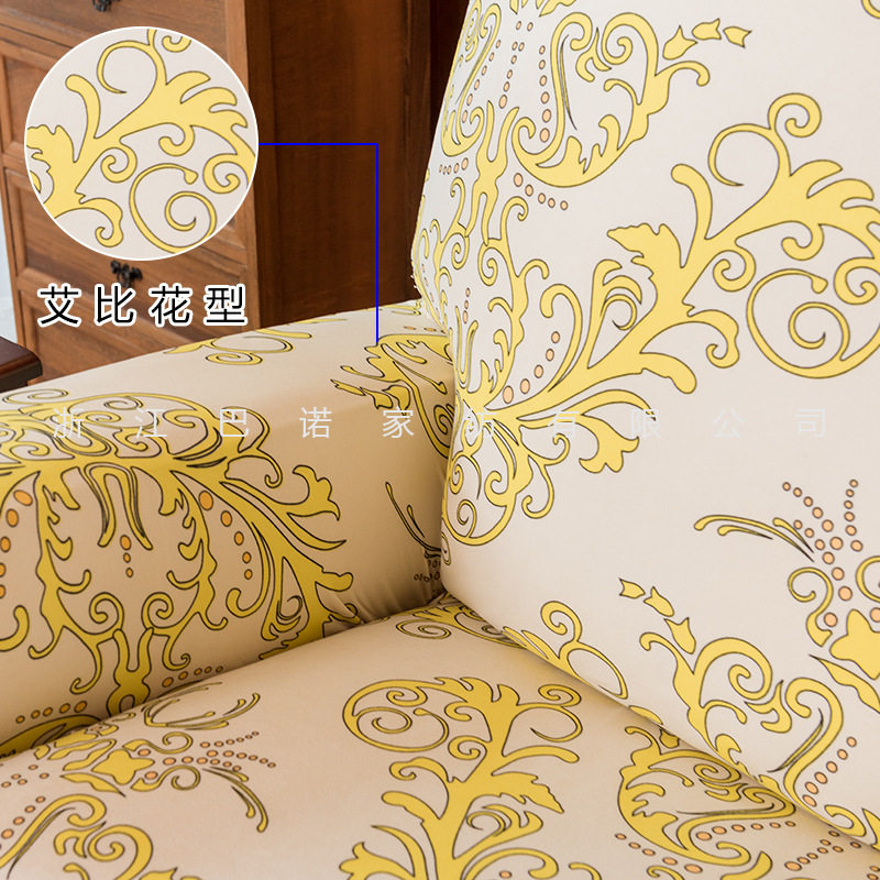 跨境专供弹力印花躺椅沙发套可水洗防脏防滑摇椅保护套按摩椅套罩,淘宝优惠券,粉丝福利购,淘宝优惠卷