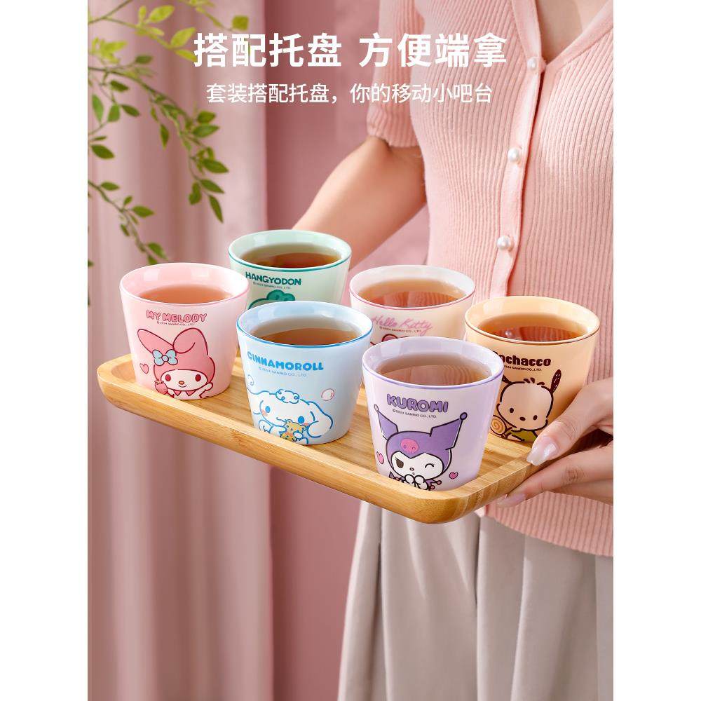 三丽鸥陶瓷待客茶杯女家用可爱功夫茶具迷你泡茶杯高端主人小杯子,淘宝优惠券,粉丝福利购,淘宝优惠卷