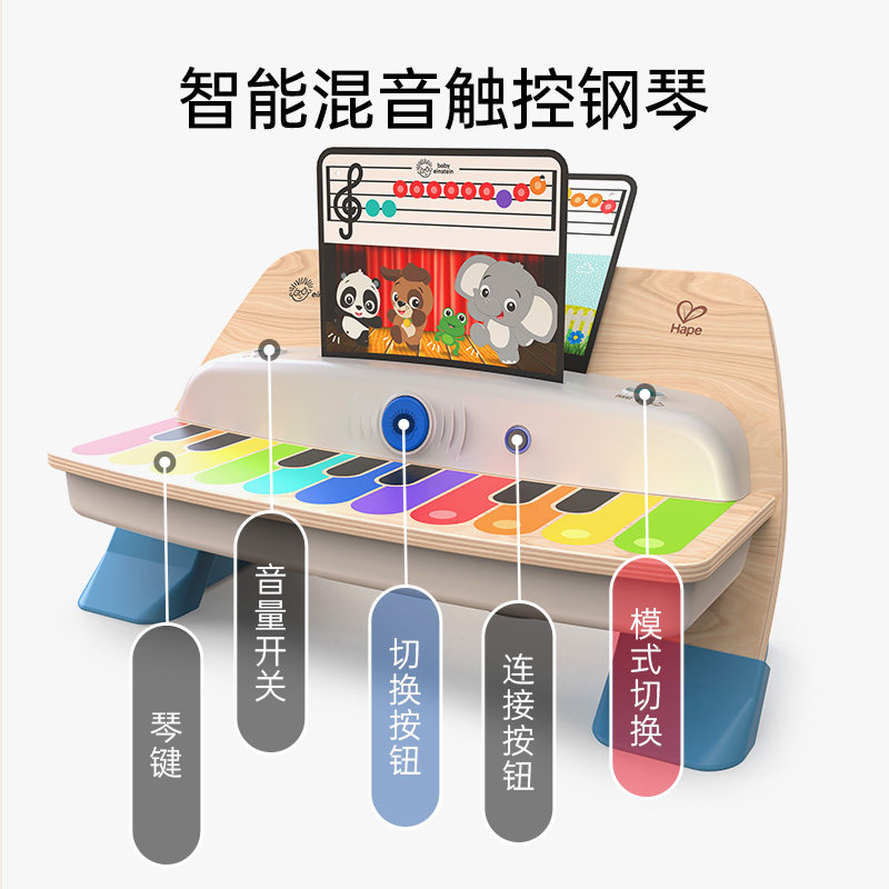 hape初学乐器宝宝木制益智玩具 hape旗舰架子鼓
