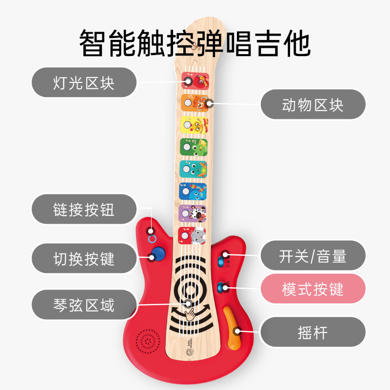 hape初学乐器宝宝木制益智玩具 hape旗舰架子鼓