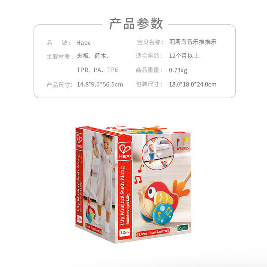 Hape Garden Push Cart Toy