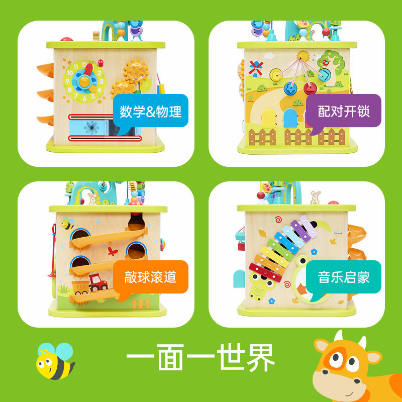 Hape田园交响游戏盒婴幼儿绕珠六面体百宝箱早教益智玩具串珠礼物,淘宝优惠券,粉丝福利购,淘宝优惠卷