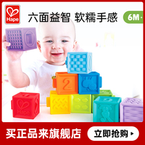 Hape Soft Gum Relief Soft Building Blocks Big Grain 6-12-Month Baby Baby Early Education Puzzle Toy Children Stack of Leaf