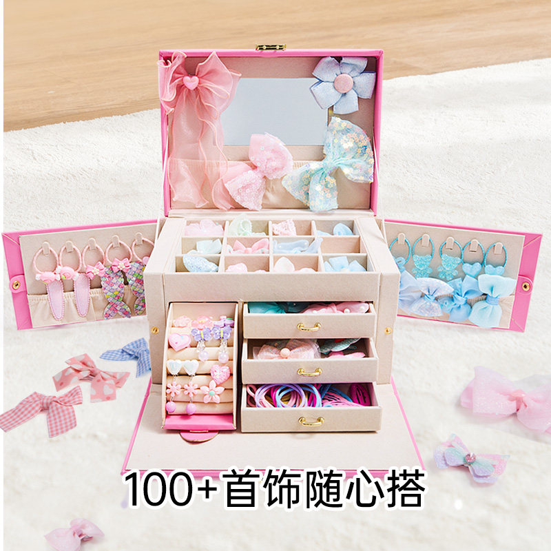 Hape公主梳妆发饰礼盒女童宝宝装扮生日儿童首饰盒玩具新年礼物,淘宝优惠券,粉丝福利购,淘宝优惠卷