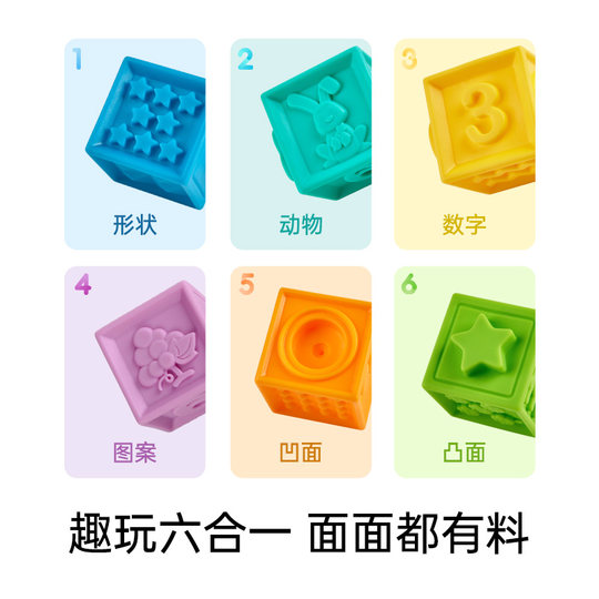 Hape weiche Gummi-geprägte weiche Bausteine, 6 Lernspielzeuge