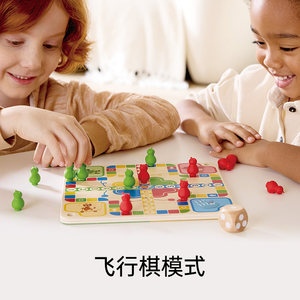 Hape摇摆猫岛经典三合一儿童桌面游戏飞行棋跳棋早教益智生日礼物