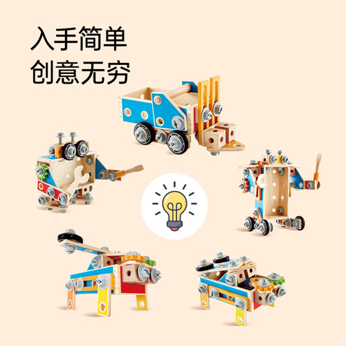 Hape百变木匠工具盒3-6岁宝宝幼儿童男女孩 螺母拆装组装益智玩具 - 图0