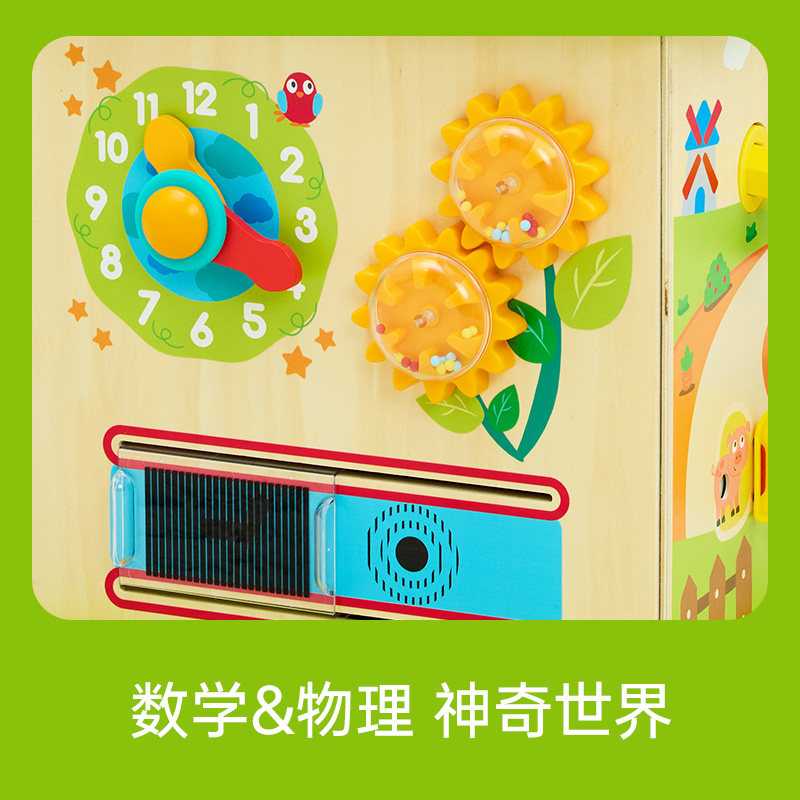 Hape田园交响游戏盒婴幼儿绕珠六面体百宝箱早教益智玩具串珠礼物,淘宝优惠券,粉丝福利购,淘宝优惠卷