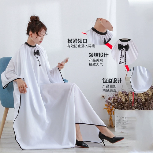 Накидка для стрижки волос, парикмахерский фартук